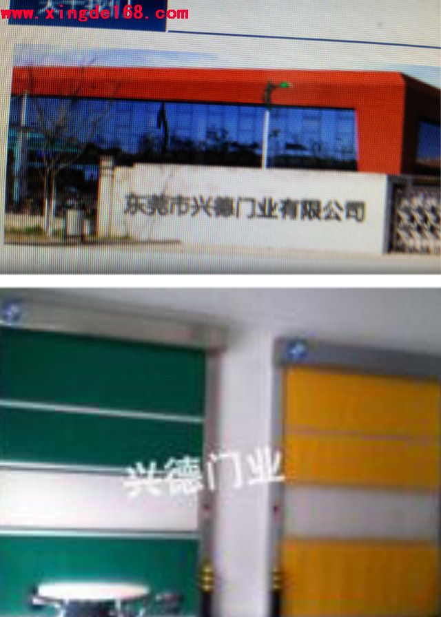 防塵快速門，名星代言人，冷庫(kù)快速卷簾門商家