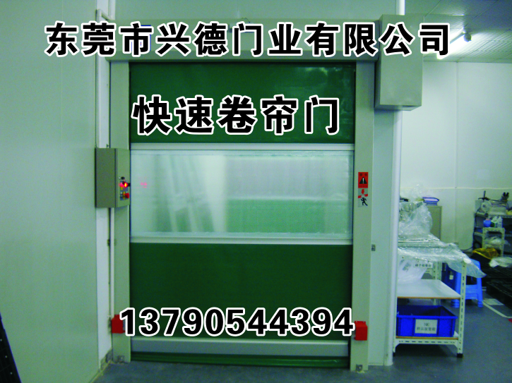 快速卷簾門都有視窗嗎？