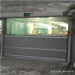 快速門廠家需要品牌化.做高端的產(chǎn)品！