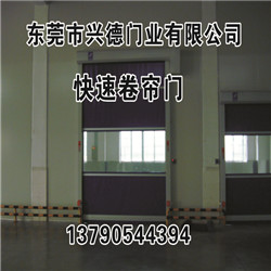 硬質(zhì)快卷門(mén)，快速卷簾門(mén)廠(chǎng)家
