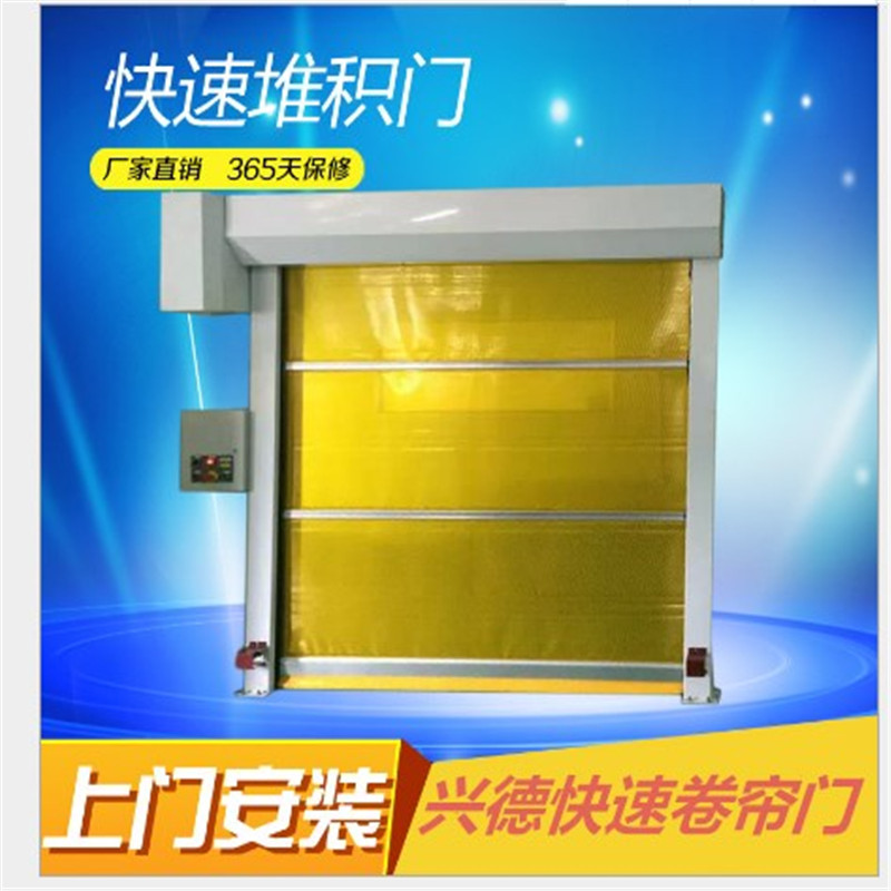 防菌快速卷簾門行業(yè)應(yīng)該注意哪些？