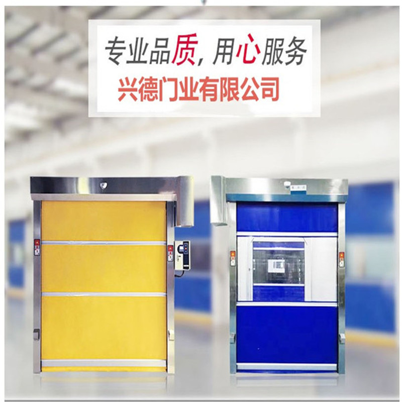 防菌快速卷簾門行業(yè)應(yīng)該注意哪些？