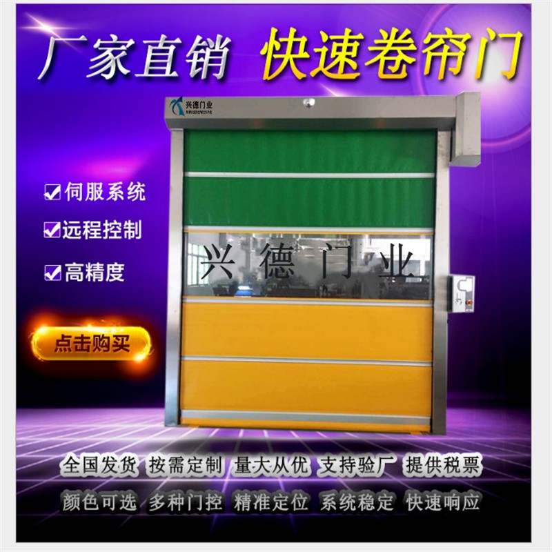 量身定做，不如從實際出發(fā)，淺談潔凈室快速卷簾門定做