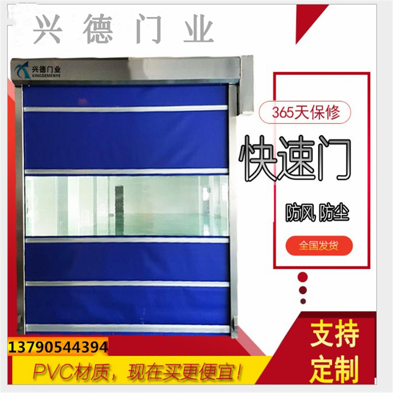 快速卷簾門接通電源所有功能皆不能動作？