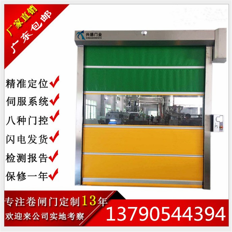 快速卷簾門是不是防火門？