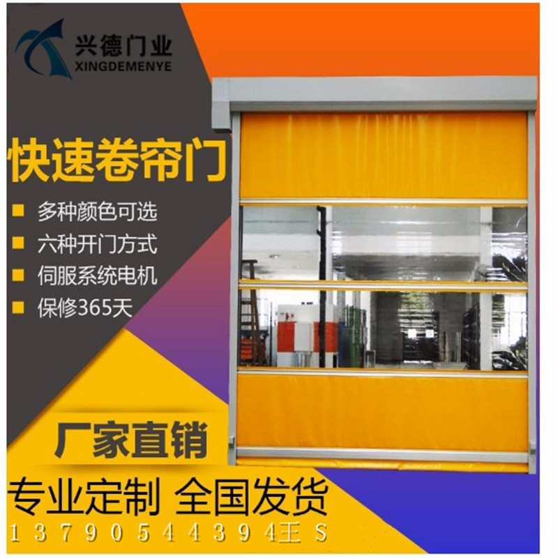 快速軟簾門，佛山興德經(jīng)典之作