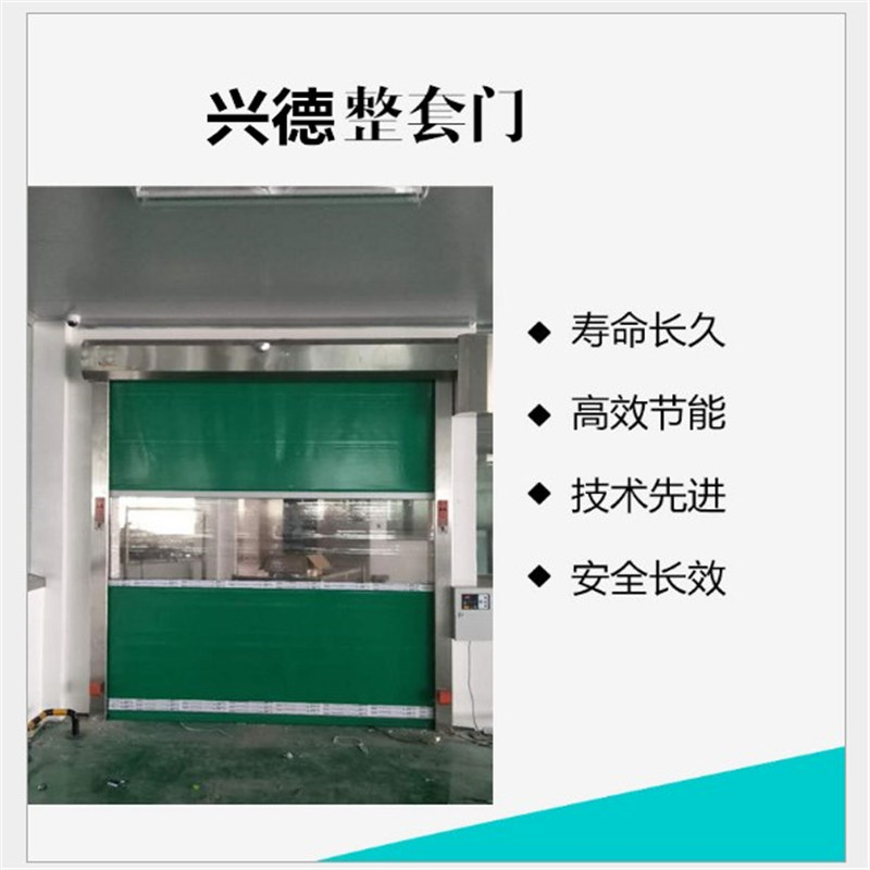 質(zhì)量好到?jīng)]話說的佛山快速卷簾門，興德咋不上天？