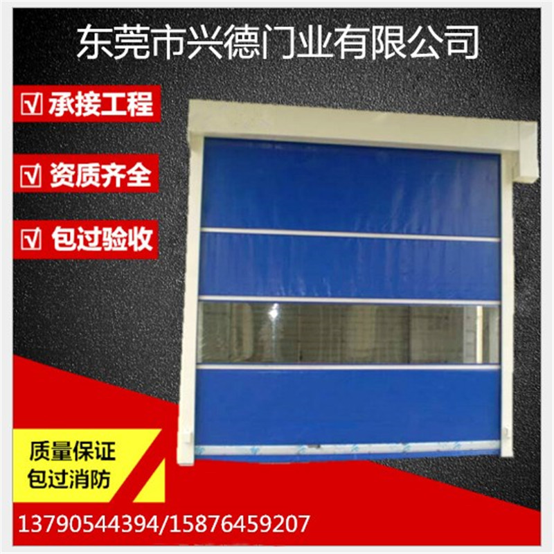 佛山快速門可以有效防風嗎？