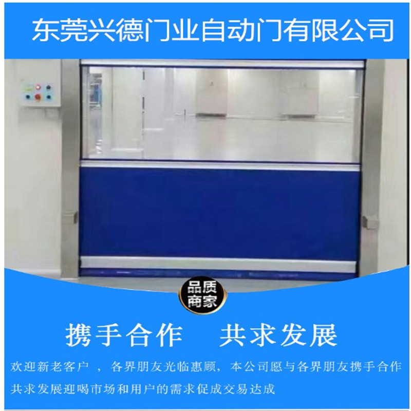 佛山快速門可以有效防風嗎？