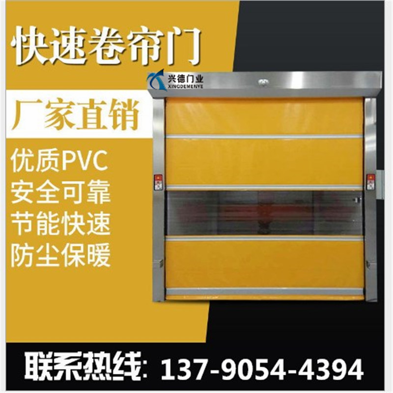 佛山快速門可以有效防風嗎？