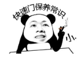 佛山XDM快速卷簾門(mén)的‘養(yǎng)生之道’你了解過(guò)嗎?