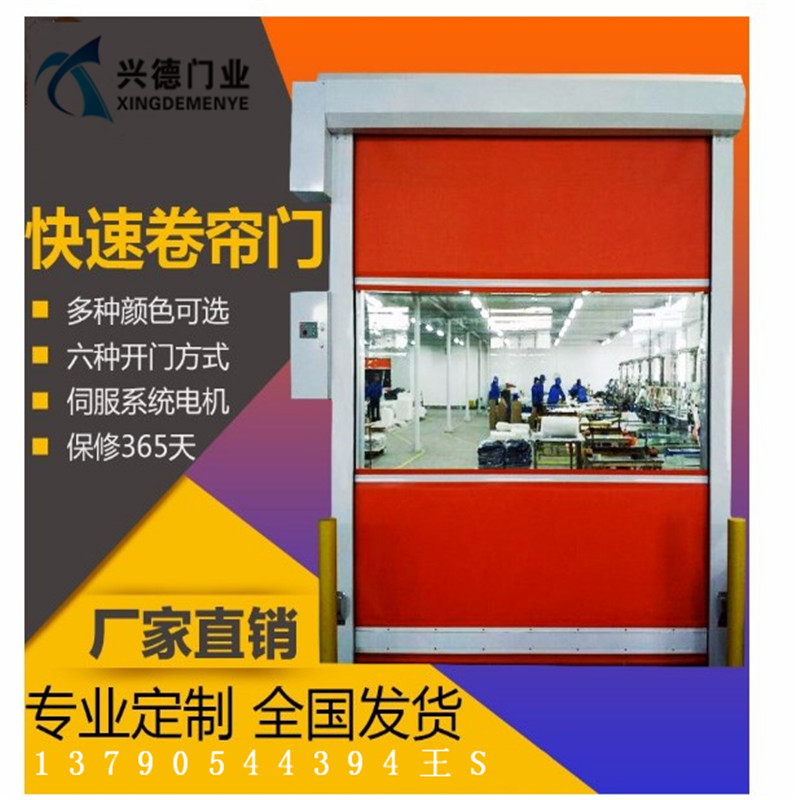 佛山快速門壽命是多少？哪個(gè)廠家好？