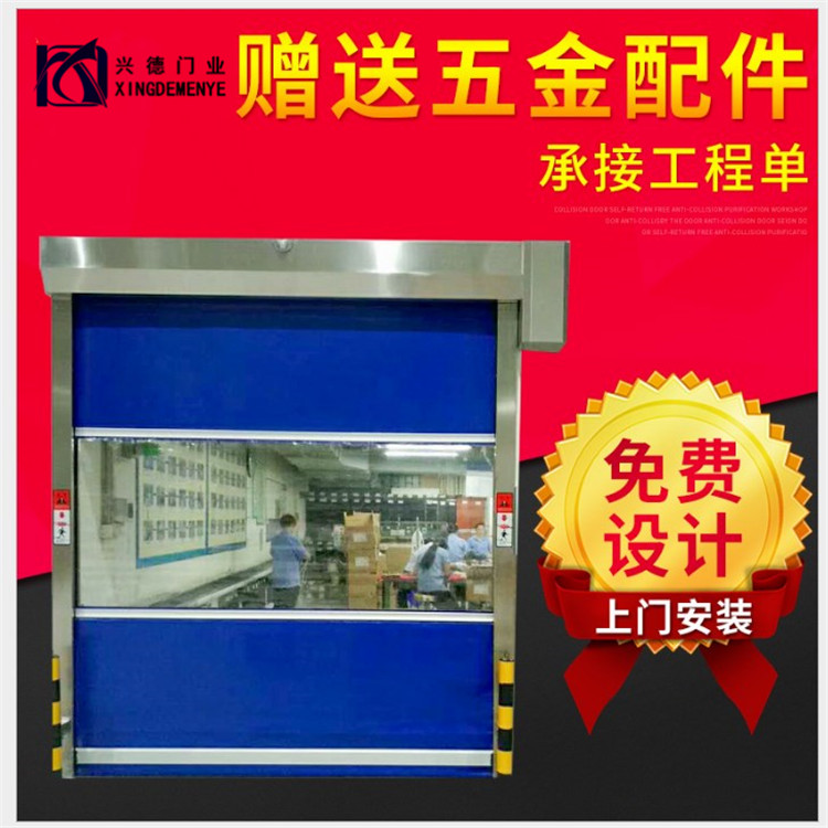 佛山快速卷簾門(mén)的安全光柵是怎么工作的？